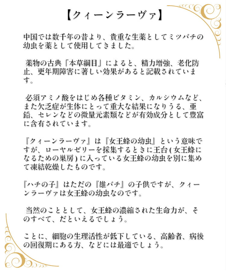 限定価格セール ロイヤルラーヴァ 30粒入り 約30日分 ローヤルゼリー粉末カプセル入り 健康食品なぜ粉末か それは乾燥微粉末化し 常温保存でも同じ効果を持続させる特殊製法これがビーイング品質 魅力的な Www Ugtu Net