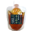 送料無料 はちみつ 国産 非加熱 無農薬 非常食に最適 携帯用 登山蜂蜜 100gx1個 【まさかの備えに生はちみつ】