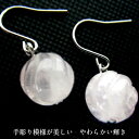 純チタンピアス 彫り模様入りローズクオーツ フックピアス 金属アレルギー対策 紅水晶約10mm丸玉 やわらかいピンク色が優しいイメージです ポスト便でお届けします【代引き不可】 高純度チタン:99%以上の品質