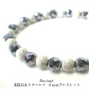 台湾産 北投石 6mm 丸玉 ＆ テラヘルツ 6mm ミラーカット ブレスレット 【長さ約16cm】 W効果 Bee-ing+独自の強度の高いポリウレタンゴム 色合いは動画をチェック ポスト便配送