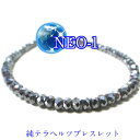 【新日本国首相 お祝い企画】SUPER-ポイント20倍【限定数量チャンス】超軽量 NEO-1 テラヘルツ ブレスレット 純 テラヘルツ 4mm ボタンミラーカッ...
