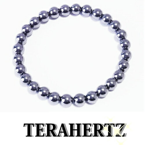 数量限定 最高級品質テラヘルツ 6mm丸玉 テラヘルツ健康ブレスレット 内周約12・14・16・18cmから選んで備考欄へご記載ください 安心のお荷物 ポスト便...
