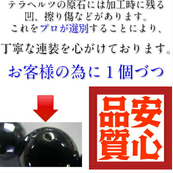 最高級品質テラヘルツ大玉12mm丸玉ネックレス長さ40-45-50-55cmより備考欄へご指定下さい金具SV925公的機関で品質を調べたテラヘルツですG-5基準クリア肩こり効果レビュー健康ネックレス