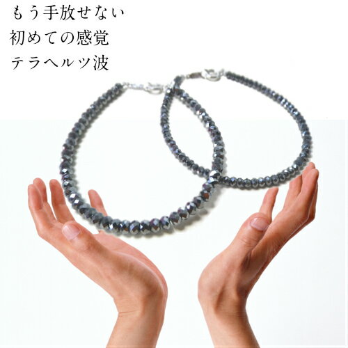 テラヘルツ ブレスレット 4mm ボタンミラーカット【選べる長さ12cm 13cm 14cm 15cm 16cm 17cm 18cm】【..