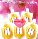 SUPER-ポイント10倍 SS【出荷は9月中旬】【2025年産新蜜】 出会えなかった本物のさくら蜂蜜 オーガニック はちみつ 国産 ギフト 非加熱 無農薬 ス...
