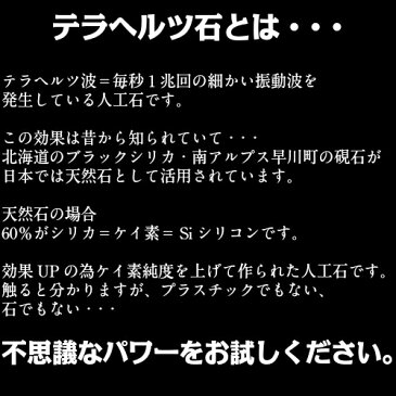 健美シリーズ 超大粒約10.5-11mm淡水真珠1石＆テラヘルツ4mmミラーカットネックレス長さ約34-36-38-40-42cmから備考欄へご指定下さい保険付きネコポス便配送淡水パール＆テラヘルツ健康ネックレス