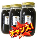 ポイント20倍 売り切れ御免 薬膳はちみつ【2023年産 新蜜】そばはちみつ 蕎麦ハチミツ 国産 非加熱 生 はちみつ 1000gx3本【3kg】 信州産100％ 美味い そば蜂蜜 鉄分 ミネラルが豊富