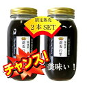 ポイント10倍 【2023年産 新蜜】国産 非加熱 そば 蜂