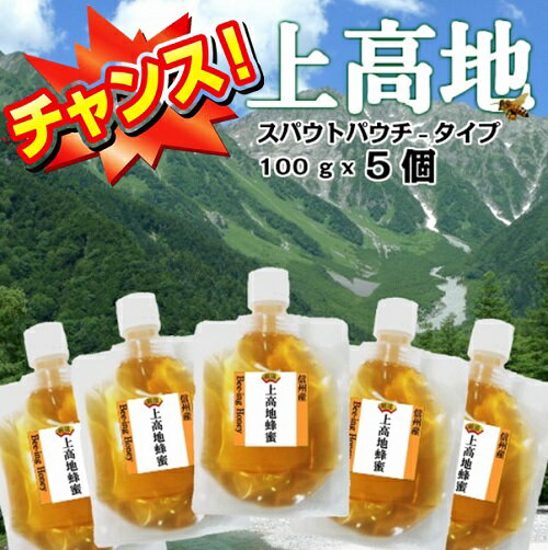 楽天市場】スーパーセール 蜂蜜の通販 楽天市場】スーパーセール 蜂蜜の通販