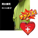 SUPER-ポイント20倍 メガネチェーン メンズ レディース 眼鏡チェーン 純チタン メガネ チェーン 日本製 チタンチェーン 汗にも強い金属アレルギー 対応