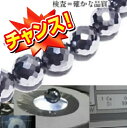 SUPER-ポイント20倍 SS メンズ テラヘルツ ネックレス 10mm ミラーカット【選べる金具&選べる長さ34~50cm】健康ネックレス(4)
