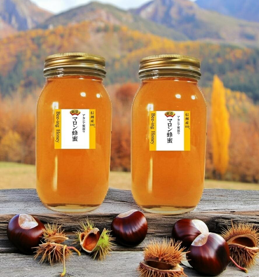 【2025年産新蜜】出会えなかった本物 マロン 蜂蜜 はちみつ 国産 信州 1kgx2（2000g） 栗ハチミツ 信州産100％【ミツバチがブレンド アカシア混じりの百花蜜 風味抜群】【新蜜 2023年産】