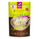 カカベル cacavert ヘンプシード ヘンプシードナッツ 無添加 無農薬 麻の実 ヘンプナッツ 250g 麻の実ナッツ 植物性 たんぱく質 タンパク質 食品...