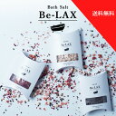 バスソルト ギフトセット 入浴剤 ギフト セット 詰め合わせ 保湿 岩塩 浴用 ブラックソルト ひのき おうちケア プレゼント 女性 誕生日 誕生日プレゼント ...