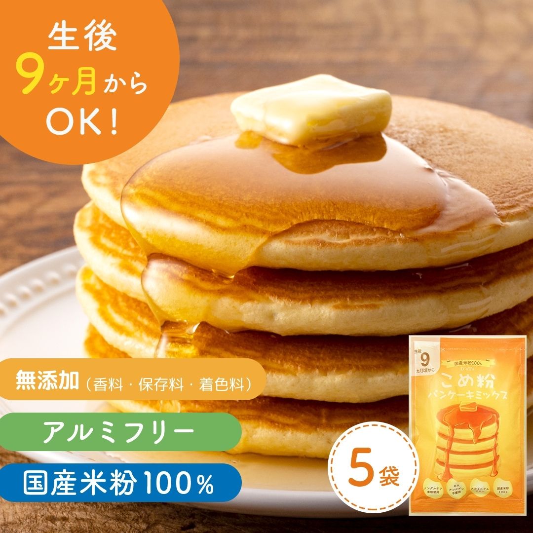 Lunds スウェーデンパンケーキミックス - 12オンス (4個パック) Lunds Swedish Pancake Mix - 12 oz (Pack of 4)