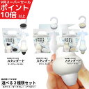 \400円クーポン+ ポイント10倍/詰め替えそのまま スタンダード ホワイト・ダークグレー・アイボリー 選べる2個セット【送料無料】 三輝 つめかえそのまま 詰替え ボトル不要 詰替 風呂 バスルーム エコ シャンプー・リンス・ボディソープ等の詰め替え