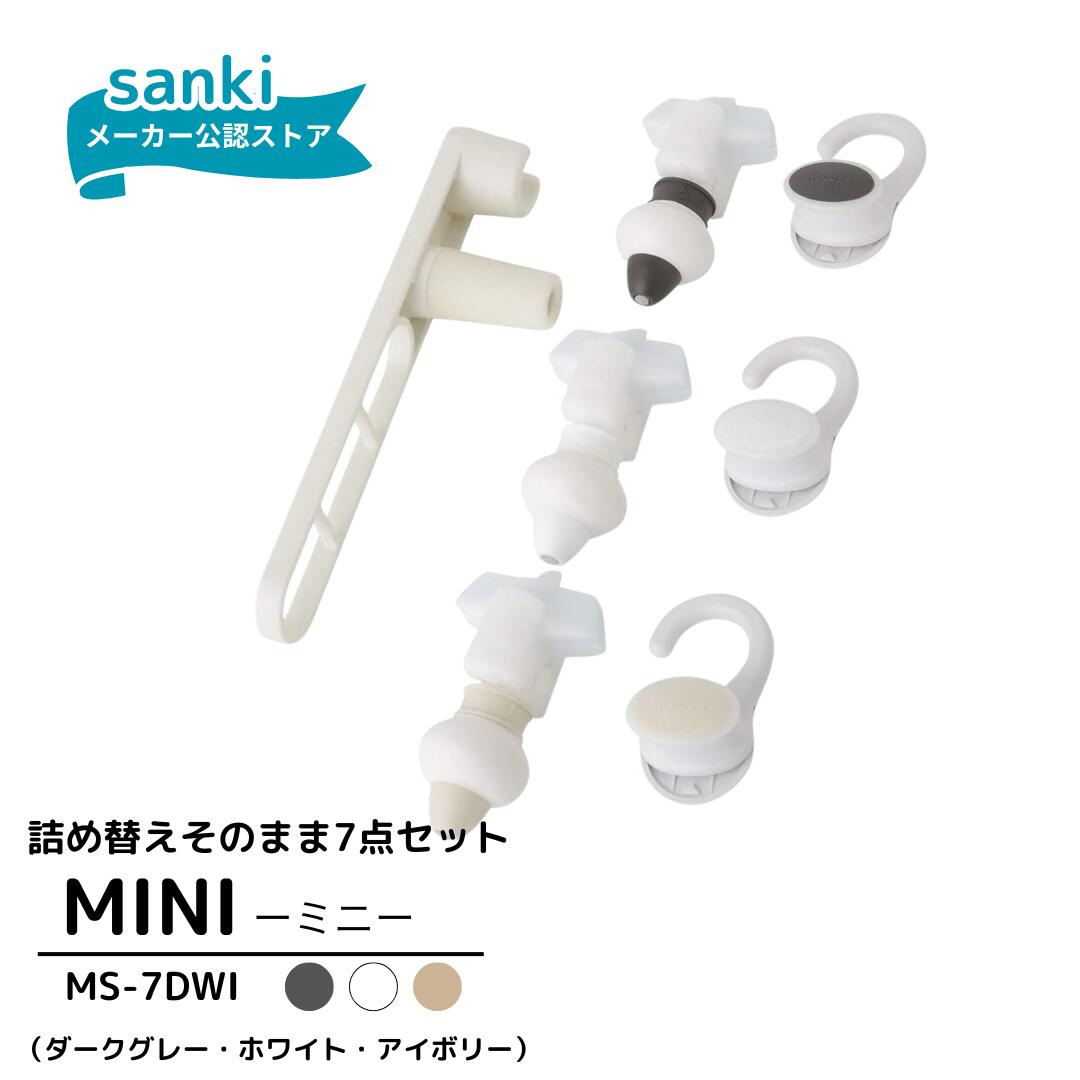 楽天市場】詰め替えそのまま mini 7点セットの通販