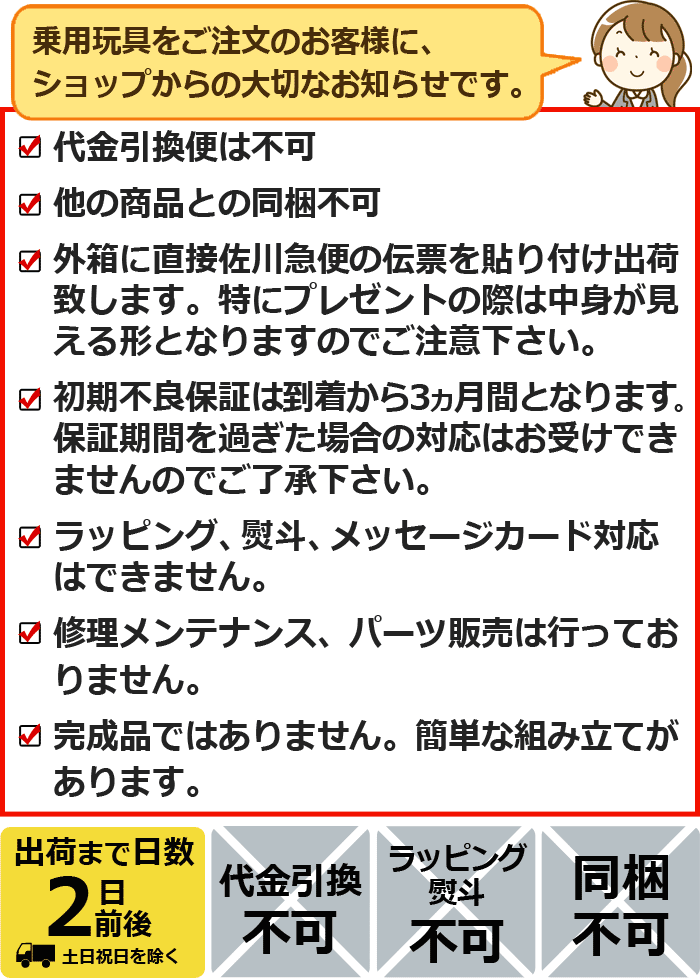 乗用玩具 足けり ベンツ 2WAY 子供 おもちゃ［正規ライセンス］キッズ 子供 メルセデスベンツ GL63 AMG 手押し車 乗れる おもちゃ 子供 赤ちゃん 乗り物 のりもの 足けり乗用玩具 乗って遊ぶ車 2歳3歳 誕生日プレゼント