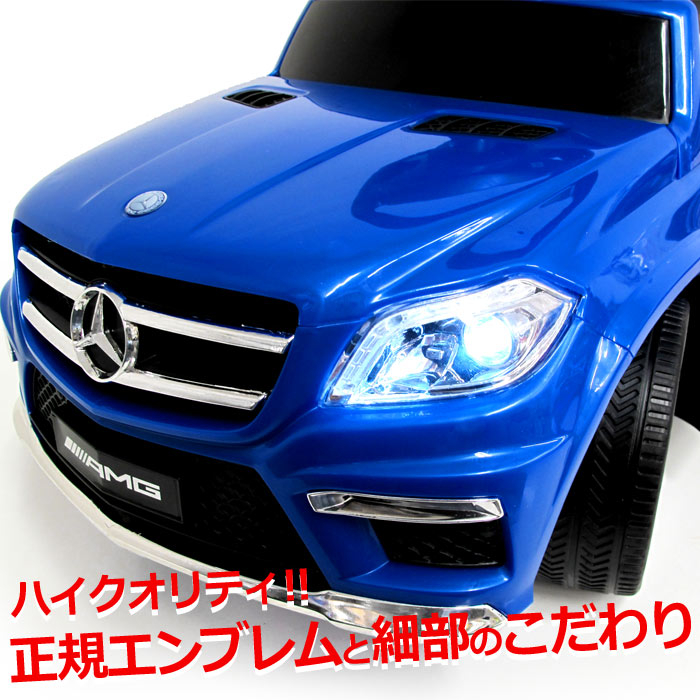 Mercedes Benz メルセデスベンツ公式ライセンス Gl63 ハイクオリティ 車 おもちゃ 乗れる 子供用のりもの 乗り物おもちゃ 室内 子供用 赤ちゃん用 足こぎ 誕生日プレゼント 乗用玩具 足けり ベンツ 2way 子供 正規ライセンス キッズ メルセデスベンツ Amg 手押し車