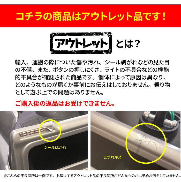 【アウトレット・訳あり】乗用玩具 ベンツ 足けり 自動車 3WAY 電動 正規ライセンス 子供 おもちゃ 乗用 キッズ 男の子 女の子 メルセデスベンツ 公式ライセンス 6×6 G63 AMG 子供用のりもの 乗れる 乗り物おもちゃ 足こぎ 誕生日プレゼント