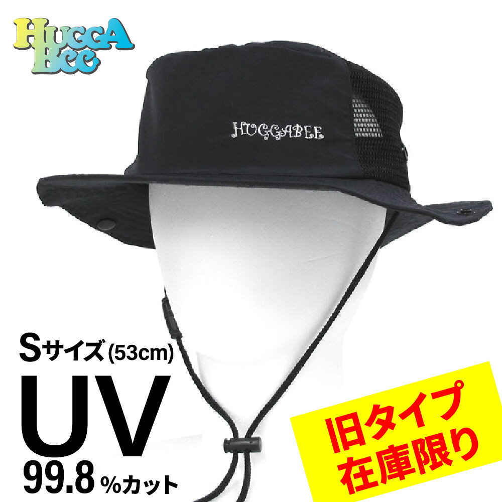 在庫限り【キッズ 帽子 子供】サーフハット 日除け帽子 サファリハット UVカット 紫外線カット 男の子 女の子 HUGGABEE ハガビー ハット 水着 キッズ用帽子 53cm・56cm サイズ調整 水濡れOK すぐ乾く アウトドア 夏 ビーチ 紫外線対策【あす楽対応】【ゆうパケット対応】