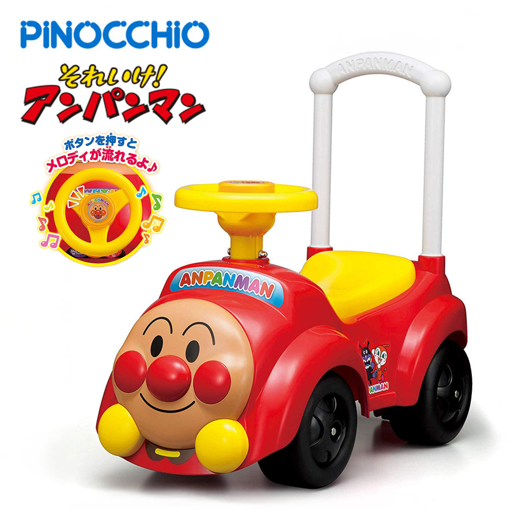 アガツマ アンパンマンカー メロディ付き おもちゃ 乗用 子供 プレゼント ブラックフライデー クリスマス