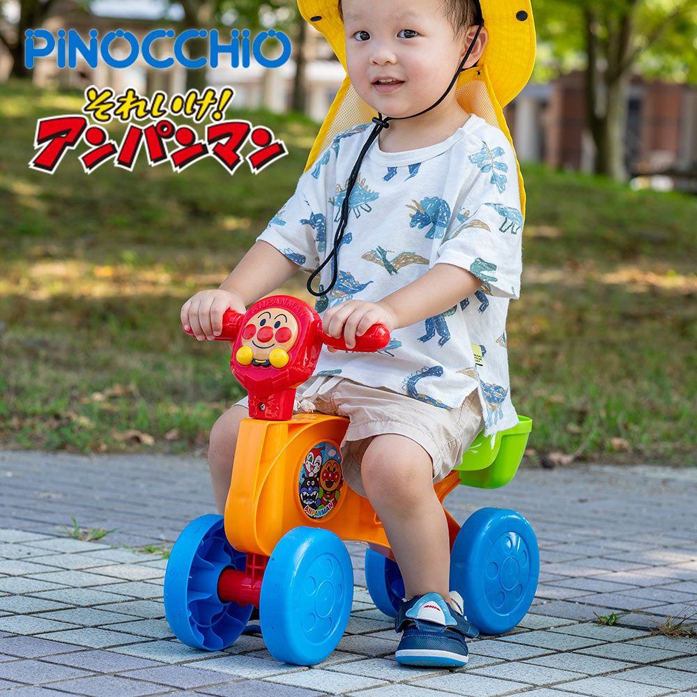 アガツマ アンパンマン ゴー！ゴー！バギー 乗用 おもちゃ 子供 プレゼント クリスマス