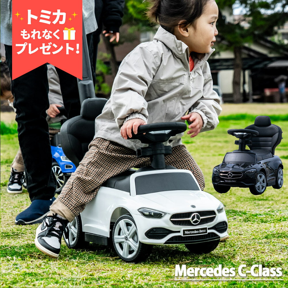 楽天市場】メルセデスベンツ 公式ライセンスの通販 楽天市場】メルセデスベンツ 公式ライセンスの通販