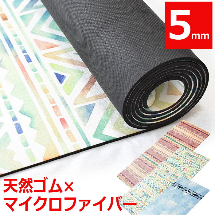 K}bg 5mm i`V[Y tBbglX W YOGA MAT GXjbNeCXg