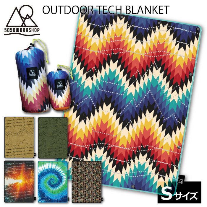 ブランケット ダウン ひざ掛け アウトドア キャンプ OUTDOOR TECH BLANKET 【S】 5050WORKSHOP 収納袋付き【あす楽対応】