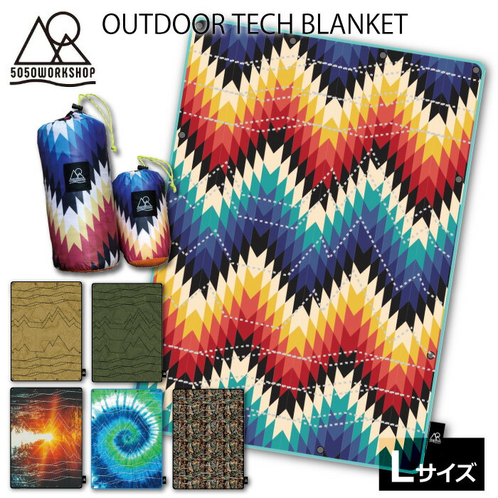 ブランケット ダウン ひざ掛け アウトドア キャンプ OUTDOOR TECH BLANKET 【L】大判 5050WORKSHOP 収納袋付き【あす楽対応】