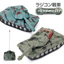 ラジコン 戦車 RC BATTLE TANK 戦う戦車たち 60-B リタリー 砲弾ライト 点灯 大砲 サウンド おもちゃ 誕生日プレゼント 景品【あす楽対応】