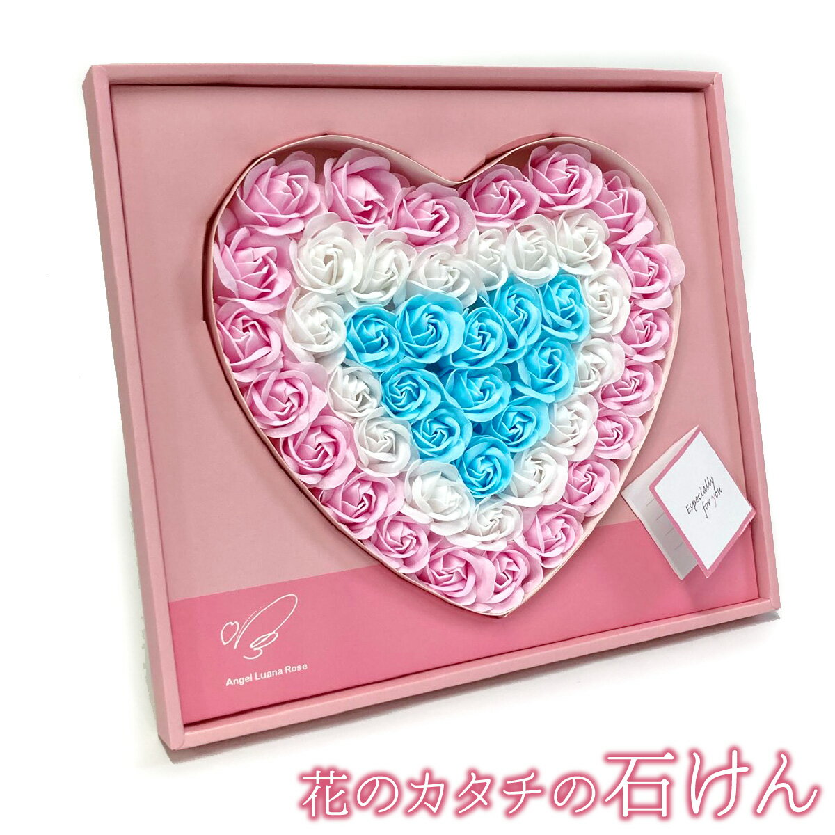 花のカタチの石けん ハート ギフトボックス 46輪 メッセージカード 石鹸 フラワー 薔薇 贈り物 ギフト プレゼント かわいい