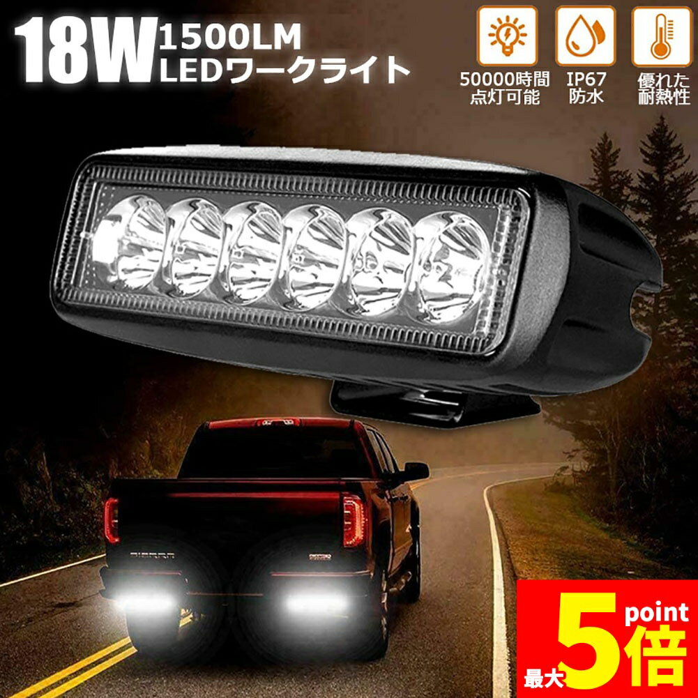 楽天市場】cleseed でれピカ twin8000 ledワークライトの通販