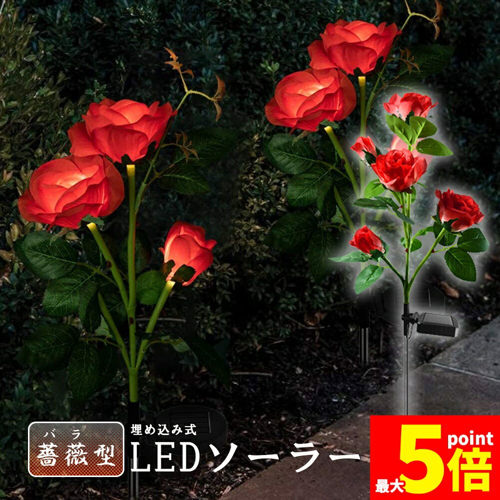 イタリア製 バラの鉢植デザインの照明ランプ イタリア製 バラの鉢植デザインの照明ランプ 【公式通販】