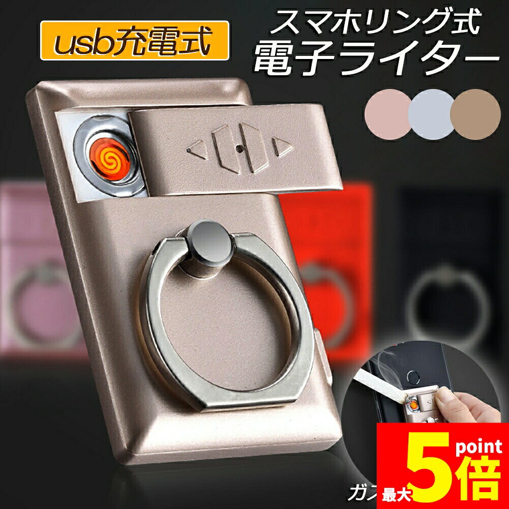 �����ָ��ꡪ�ݥ����5�ܡ�USB�饤���� �Żҥ饤���� �Х󥫡���� ���ޥۼֺܥۥ���� ���ޥۥۥ���� �ץ饺�� �饤���� ���� ���ż� �������������� ��...