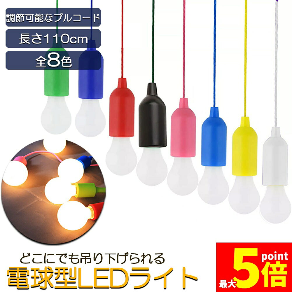 ★期間限定！ポイント5倍★ストリ�