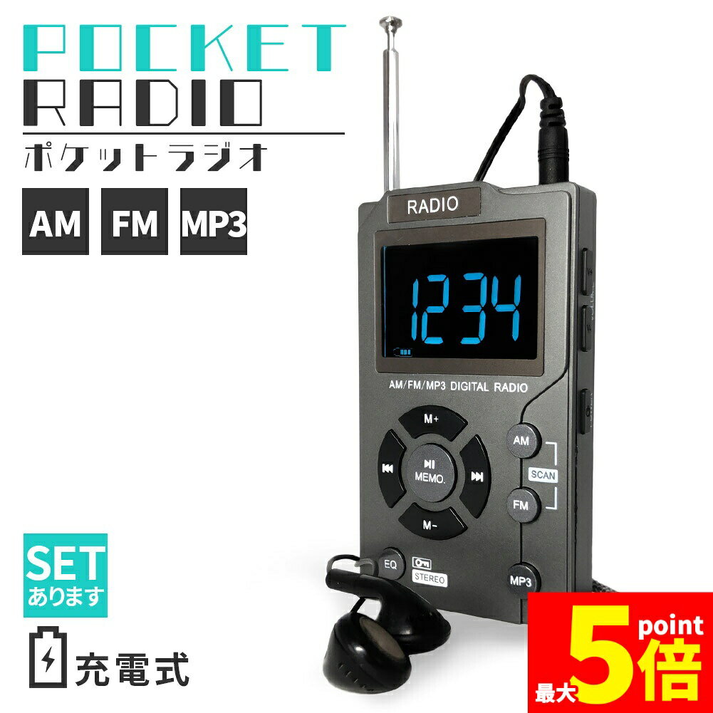 ★期間限定！ポイント5倍★ポケッ�