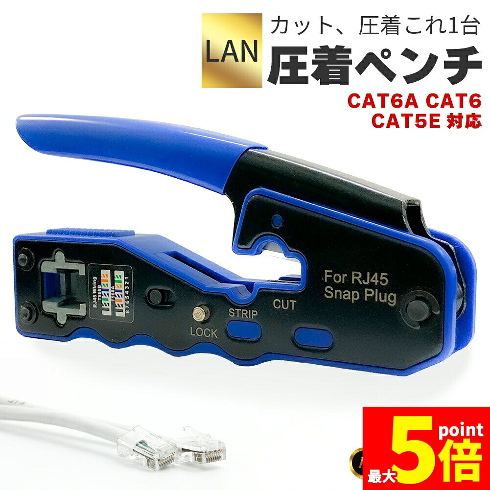 LANケーブル 延長コネクタ RJ45中継アダプタ 干渉防止 Cat6A Cat6 Cat5E Cat5対応 2個 銀色
