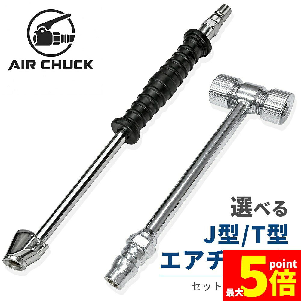 楽天市場】ワンタッチカプラ（車用品・バイク用品）の通販