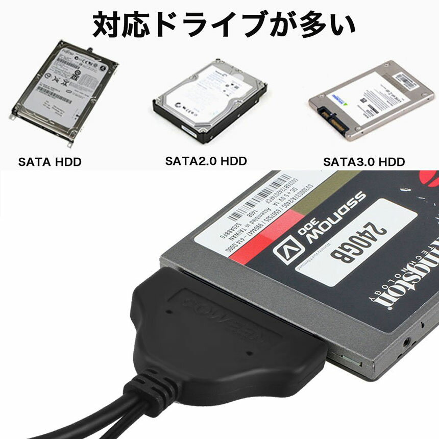 SATA USB3.0 �Ѵ������ץ��� USB3.0 2.5����� SSD HDD �ϡ��ɥǥ������ɥ饤�� SATA to USB �����֥� ��®ž�� ��® SATA SATA2 SATA3 �����֥� 3.5�����HDD���б� ����̵��