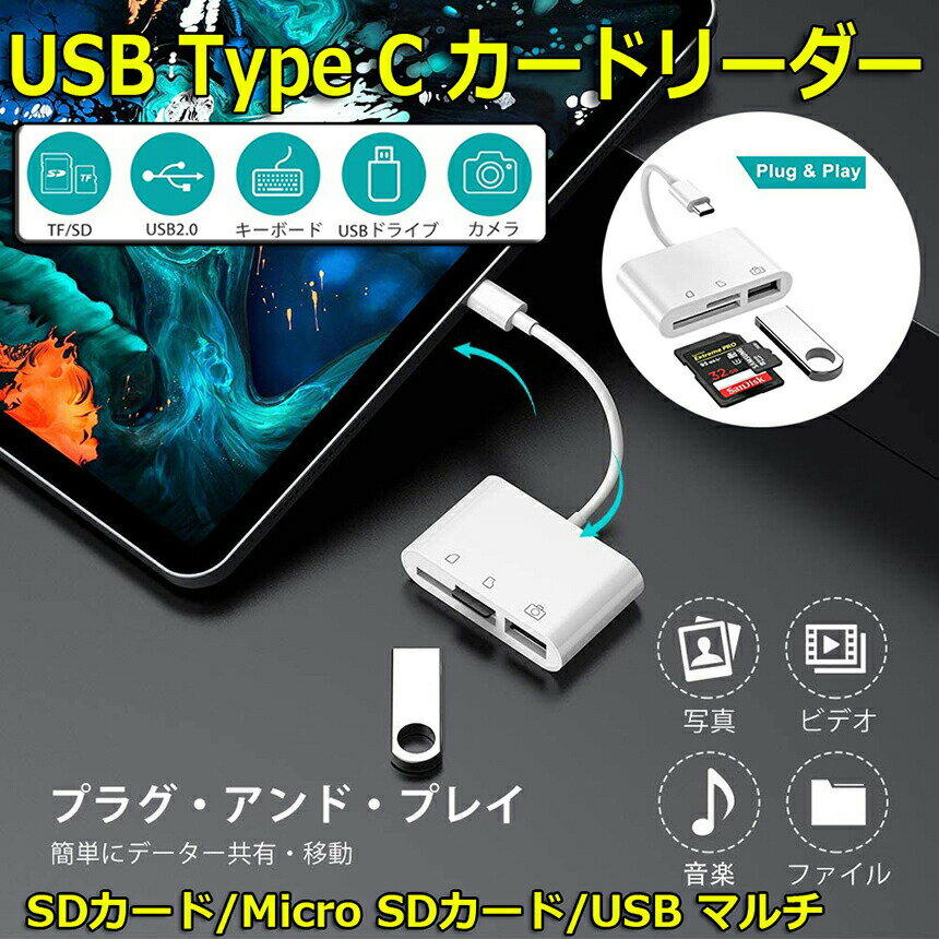 ★期間限定!ポイント5倍★USB Type C...の紹介画像2
