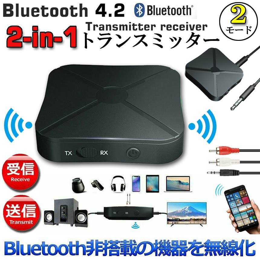 ★期間限定!ポイント5倍★Bluetooth4...の紹介画像2
