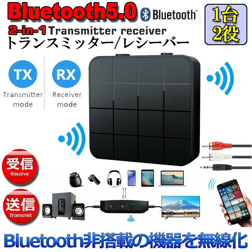 ★期間限定!ポイント5倍★Bluetooth5...の紹介画像2