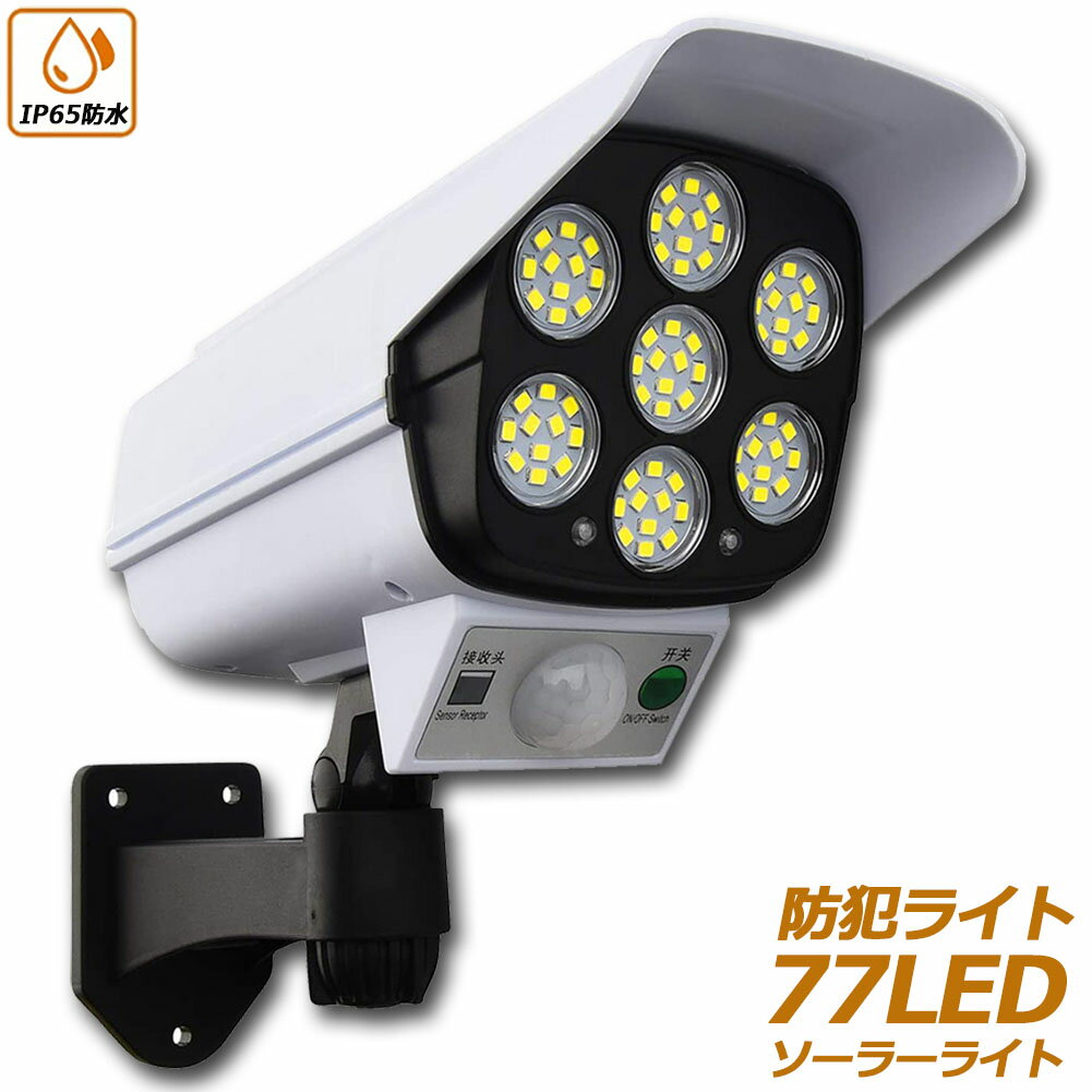 �����顼�饤�� ���ߡ��������ƥ������ 77LED ���󥵡��饤�� �������� �ʹ����󥵡��饤�� 3�������⡼�� IP65�ɿ� �ɿ� �Ÿ����� ���ȥ���鷿 ...