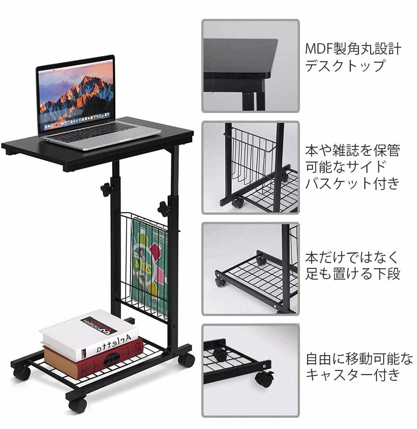 サイドテーブル ベッドテーブル ベッドテーブル 介護テーブル 昇降サイドテーブル カフェテーブル ソファサイド 介護支援 介護 病院 高さ調節 サイド 昇降 プレゼン キャスター 消毒液台 アルコール スタンド 送料無料