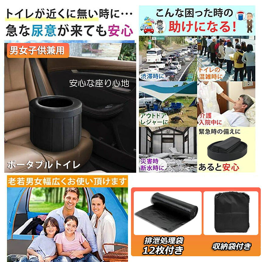 ★期間限定！最大20%OFF★簡易トイレ 非常用 災害用 テント 水洗 2個セット ポータブルトイレ 折りたたみトイレ 携帯トイレ トイレ キャンプ 耐荷重150kg 洗えるプラスチック製 防災トイレ 仮設 トイレ 車載 介護 かんいといれ beeaibee530-10002524 beem サンプル画像3