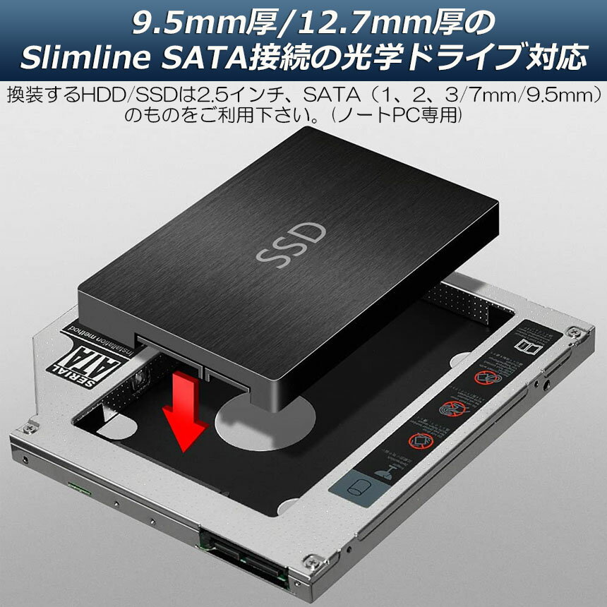 光学ドライブ HDD SSD 置き換え セカン...の紹介画像2