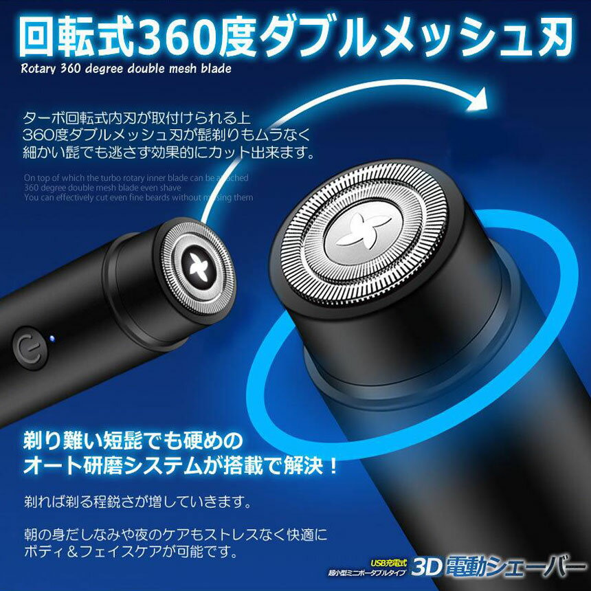 電動 シェーバー レディースシェーバー 女性用...の紹介画像2