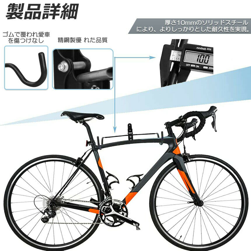 自転車壁掛けフック 自転車ハンガー バイクハンガー バイクスタンド 自転車ディス...